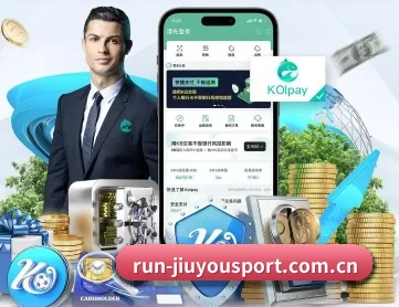 九游体育网页 APP
